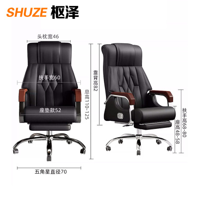 枢泽 办公椅 52*52*110CM 把