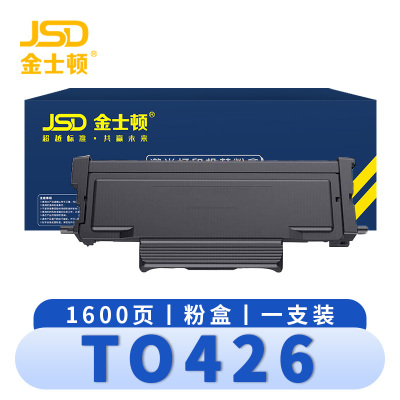金士顿 硒鼓TO426粉盒奔图P3016D P3306DN M7115DN墨盒 支