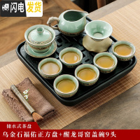 三维工匠乌金石茶盘天然石头功夫茶具陶瓷储水茶台排水干泡台小型迷你托盘 福佑正方盘+醒龙哥窑盖碗9头