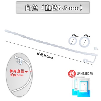 另类刺激男用sm马眼棒导尿空心尿道堵男用茎尿道扩张器情趣用品白色直径8.5MM-送油2袋