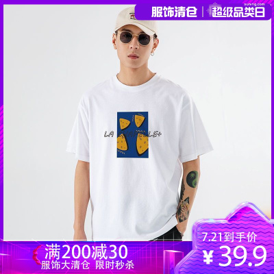 拉夏贝尔LACHAPELLEHOMME2021夏季短袖T恤男纯棉潮流学生体恤宽松休闲半袖ins男装