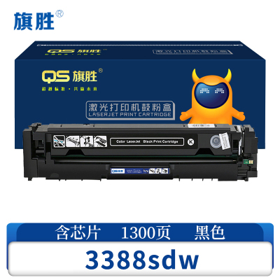 旗胜 硒鼓3388sdw 支