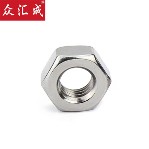 众汇成 不锈钢六角螺母 M5 个
