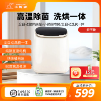 小鸭牌0.5公斤洗衣机全自动波轮迷你洗衣机婴儿小洗衣机 内衣裤洗衣机 家用桌面小洗衣机 [基础]洗脱一体+不锈钢内桶+普