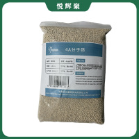 悦辉聚 4A分子筛 3-5mm 千克