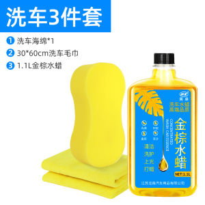 [补贴10%]大块洗车海绵块特大号8字型多功能吸水高密度发泡擦车清洁灰尘