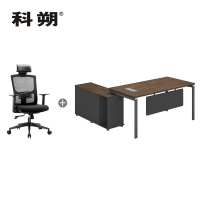 科朔 办公桌 经理桌 现代班台经理桌 板式班台桌 1.6米 KSD1679T