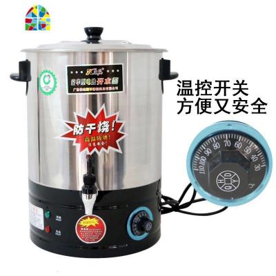 不锈钢电热开水桶电开水器大容量烧水桶烧水壶电热茶桶商用 FENGHOU 68升电热开水桶(防干烧)16A大插头