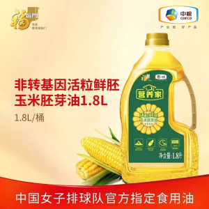 福临门 营养家活粒鲜胚 玉米胚芽油 1.8L