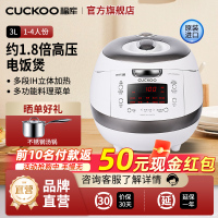 福库原装进口智能压力电饭煲原装进口HZ0650家用电饭锅1-4人福库白珊瑚
