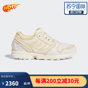 [官方正品]阿迪达斯Adidas COZY ZX 8000 男士缓震舒适透气 时尚休闲板鞋 HP7713