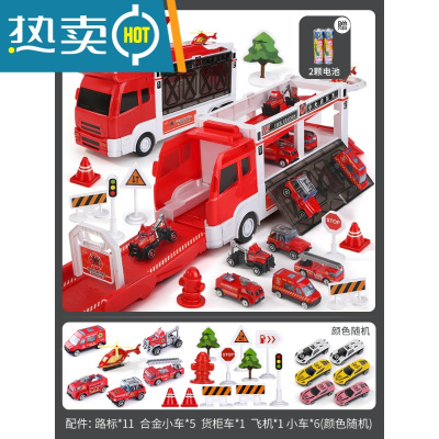 多功能儿童玩具小汽车消防益智轨道车小孩男宝宝工程合金小车模型真智力多功能轨道车-消防系列+6合金车