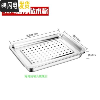 三维工匠304不锈钢茶盘现代简约家用客厅功夫茶具 长方形小茶海储水茶托盘 304特厚茶盘60*40蓄水一套