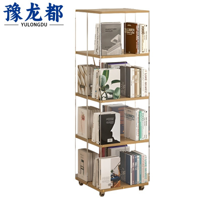 豫龙都 置物架 四层 个