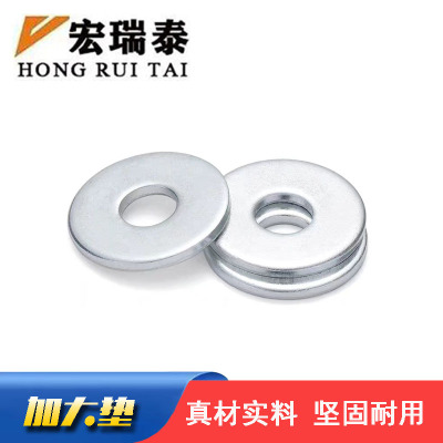 宏瑞泰 不锈钢大平垫圈 6*18*1.5 个