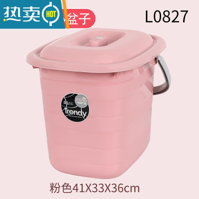 敬平创意塑料加厚长方形带盖手提水桶家用米桶储水桶洗车桶泡脚桶 L0827粉色26L