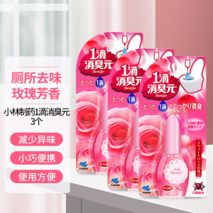 小林制药洁厕剂去污清香型家用卫生间清洁剂高效去味留香