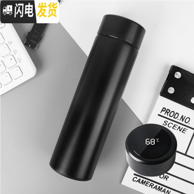 三维工匠diy刻字男女士情侣保温杯男友生日学生水杯定制OGO杯子 纯黑色无OGO单个购杯套级智能温度显示