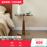 全友家居 新古典后现代小户型客厅阳台置物展示小边几沙发边几