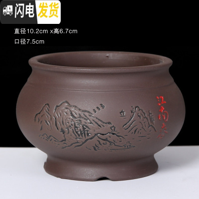 三维工匠紫砂粗陶瓷花盆室内办公多刺柏肉菖蒲盆栽宜兴拇指小创意室内 紫砂//0224黑 小花盆容器