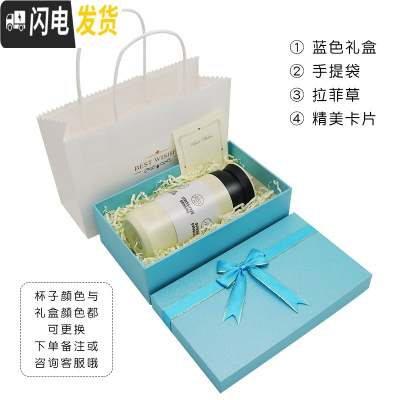 三维工匠个性日式咖啡保温杯创意学生网红ins水杯便携文艺女时尚刻字杯子 蓝色礼盒+手提袋+卡片+灰色杯袋
