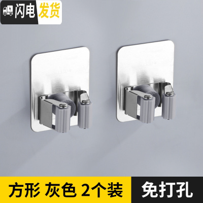 三维工匠拖把挂钩免打孔卫生间收纳不锈钢扫把挂架强力固定壁挂拖布夹 304方型灰色2个装[免打孔]