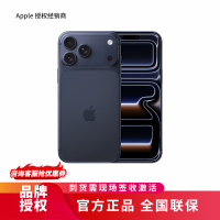 Apple iPhone 17 Pro Max 1TB 深蓝色[需现场签收激活]5G全网通手机 全新正品国行