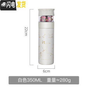 三维工匠茶水分离保温水杯女士可爱便携简约ins杯子带过滤网红茶叶泡茶杯 白色-350保温杯