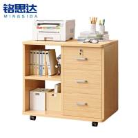 铭思达活动柜三抽两格台