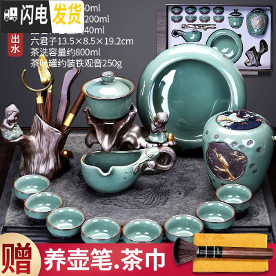 三维工匠懒人茶具套装家用简约功夫茶杯半全自动青花瓷泡茶茶壶陶瓷泡茶器 礼盒装-荷音茶具14头258