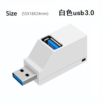 直播热售-usb分线器车载usb分线器无线车用一拖三转换头电脑hub汽车充电接口扩展器白色3.00.01m
