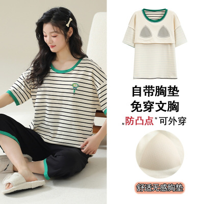 带胸垫睡衣女夏季短袖七分裤两件套爽棉圆领条纹睡衣家居服可外穿