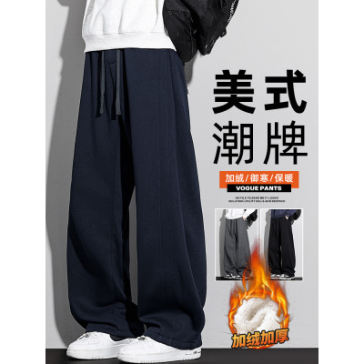 羊羔绒休闲裤男秋冬新款加绒加厚重磅卫裤宽松运动长裤子_579