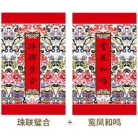 福人福地大红灯笼挂饰丝绸宫灯折叠户外防水结婚婚礼婚庆用品场景布置婚房
