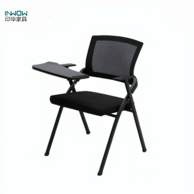 印华(YINHUA) 写字板会议椅 职员椅 办公椅 培训椅 折叠椅(常规)(张)