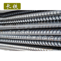 长铁 螺纹钢 Φ20 kg