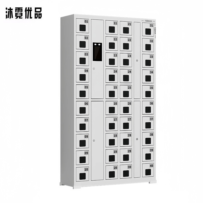 沐霓优品 手机存放柜 40门/个