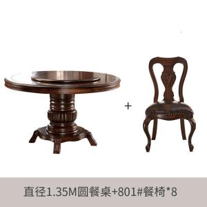BONJEAN美式餐桌黑胡桃木餐桌实木圆形饭餐桌椅组合欧式家用餐厅家具