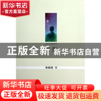 正版 背影 朱自清著 群众出版社 9787501450503 书籍