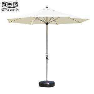 赛颐盛遮阳伞