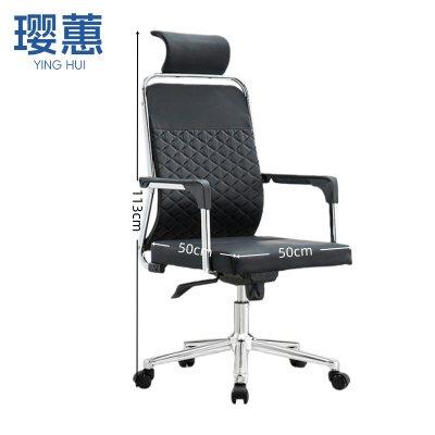 璎蕙会议椅50*50*113cm把