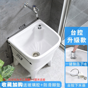 拖把池阳台小号陶瓷洗拖布池特价墩布池家用卫生间方形自动下水器