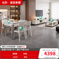 现代简约岩板茶几电视柜功能餐桌餐椅客餐厅套装