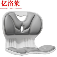亿洛莱 腰托坐垫 A1 个