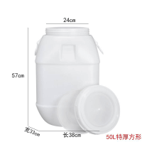 储水桶 50L特厚方形