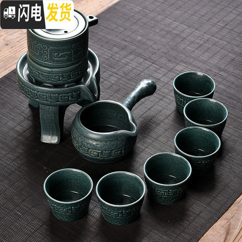 三维工匠陶瓷茶具套装功夫茶具整套茶具冰裂茶杯茶壶茶道茶盘泡茶套装家用 孔雀蓝浮雕龙自动茶具 7件