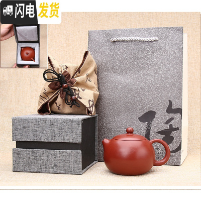 三维工匠宜兴紫砂壶茶具套装大红袍西施壶大容量球孔茶壶纯全手工家用茶器 西施壶单壶(球孔150cc)