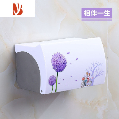 三维工匠卫生间纸巾盒厕所卫生纸盒厕纸盒免打孔防水壁挂式家用创意抽纸盒 相伴一生[送强力贴]
