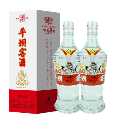 平坝窖酒 54度 复古版 兼香型 500mlx2瓶