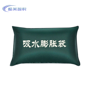 酷美智悦 吸水膨胀帆布袋40*60cm KM-GY198 个